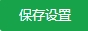 药红火